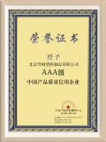 星空体育app手机:“争当爱党爱国、勤奋好学、全面发展的新时代好少年”——习深情寄望新时代少年儿童